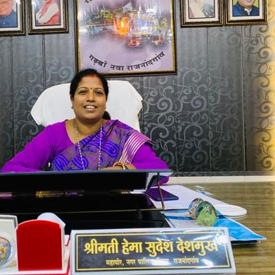 My Official account as Mayor of Municipal corporation Rajnandgaon and also State Vice President, Women Congress, Chattisgarh