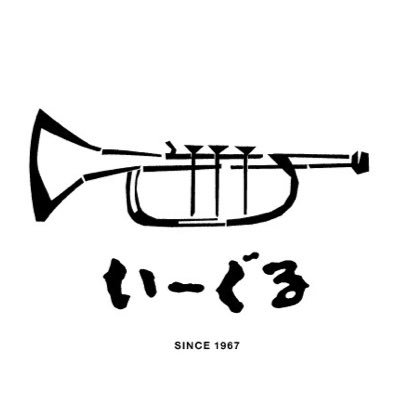 月~金11:30~23:20／土曜12:00~23:20／ランチ平日11:30〜14:20／ランチ土曜12:00〜14:00／日・祝休業／現金のみ／WiFi有／電源完備席有／全面禁煙／18時まで私語厳禁／イヤフォン使用不可／since1967／店主:後藤雅洋(ジャズ評論家)