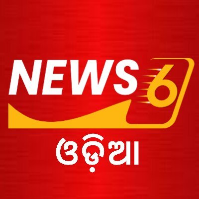 News6 Odia, a 24*7 news channel, digital platform covering all the happenings around the world