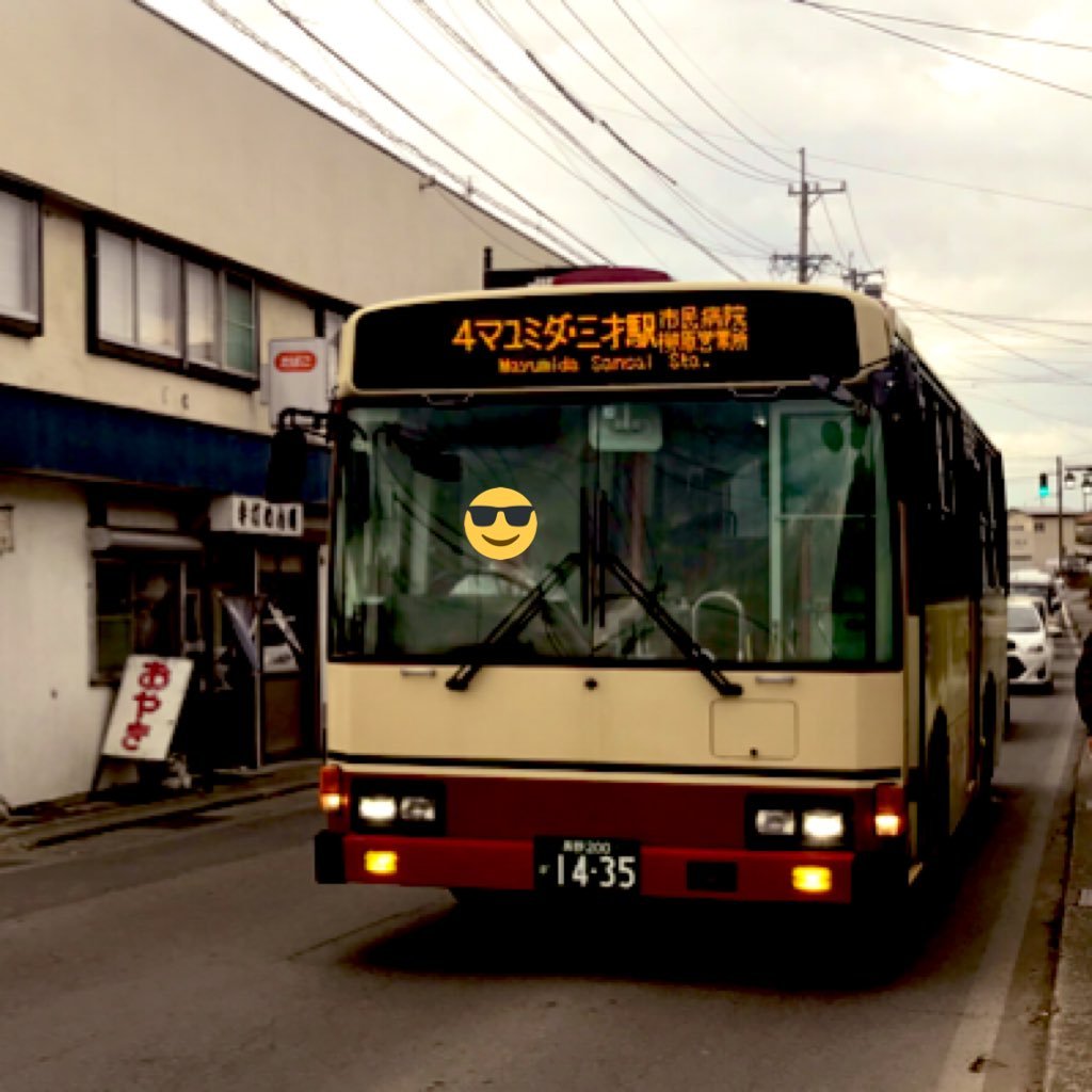 最近ほぼツイートしないです…某バス運転手になって5年経ちましたー🚌よろしくお願いします✌️