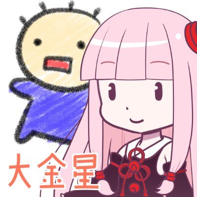 大金星さんのプロフィール画像