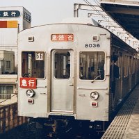 鉄道バラ文字 公式]鉄道模型(31589東武10030型(10050番代・東武アーバンパーク