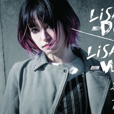 歌を聴くのも歌うのも大好き CHiCO with HoneyWorks/CHiCO/LiSA/HoneyWorks/藍井エイル/ASCA/SCANDAL/milet/ReoNa/あいみょん LiSAラボッ LiSAさんフォロバ2/182021 西垣匠/キヨ/TOP4/にじさんじ LiVE参戦