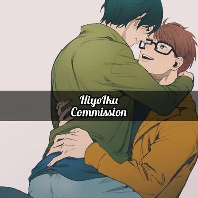💚HiyoIku_Commission💜さんのプロフィール画像