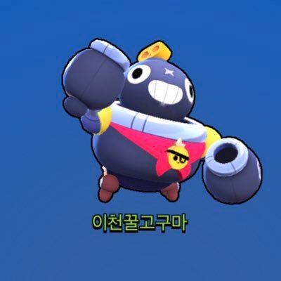 이천꿀고구마