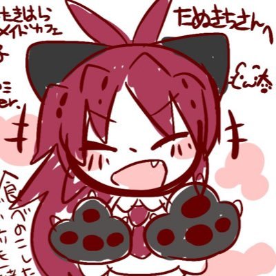m(_ _)mたぬきち/ルビきちさんのプロフィール画像