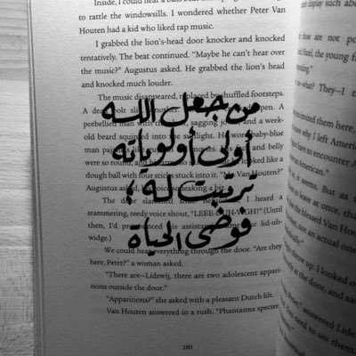 افعل لله ما يحب ، يعطيك ما تُحب 💕