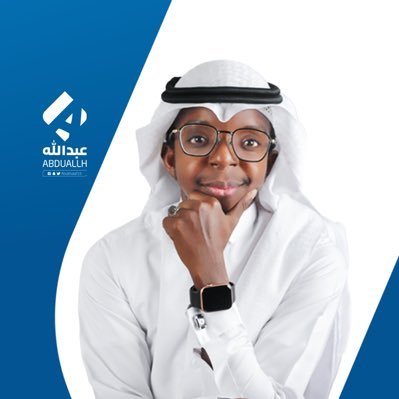 خريج محاسبة جامعة ام القرى-قائد كشفي-مصور-منشد