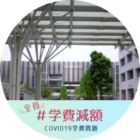 大東文化大学学費返還運動賛同学生の会 (@pw7_og) 's Twitter Profile