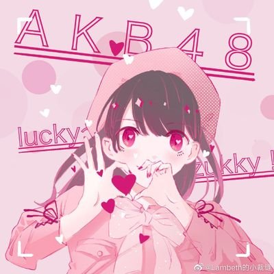 Lembeth的小裁缝さんのプロフィール画像