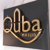 Masjid QUBA(@qubacentre) 's Twitter Profile Photo