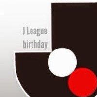 Jリーガー誕生日(@jleaguebirthday) 's Twitter Profile Photo