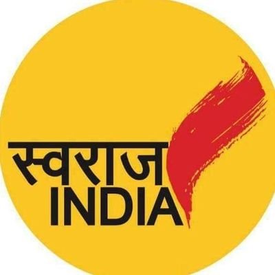 This is the official account of Swaraj India, a Political Party with a mission to usher in probity, transparency and accountability in electoral politics.