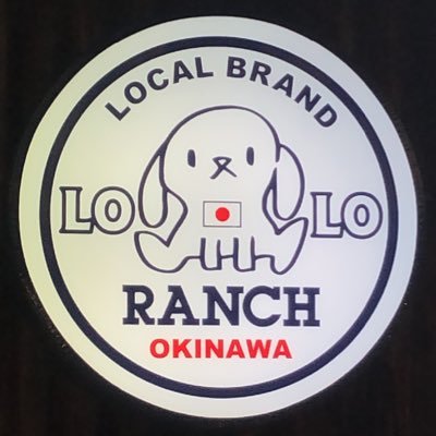 ranch_mihama's profile picture. RANCH公式Twitter🏝LOLO🐶とmuqu🐱の洋服屋『 1万円以上通販ご購入で、全国送料無料 ‼️🚛 』TEL 098-982-7008 📩 ranchlolo632@gmail.com