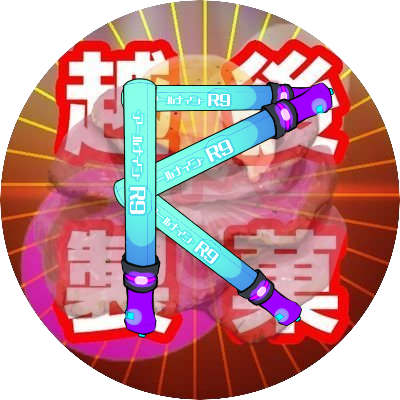 🍆ｵｯﾎｴｯﾀｨ♇☄️🍆さんのプロフィール画像