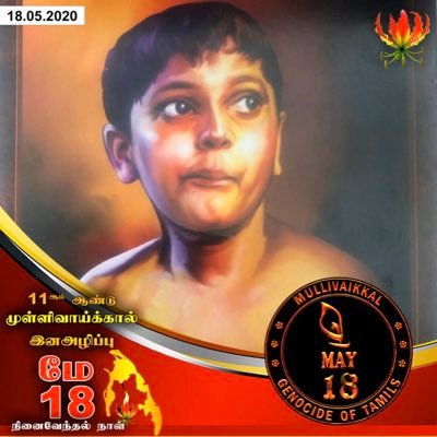 உயிர் உன்னதமானது தான், ஆனால் உரிமை அதை விட மேலானது!!!