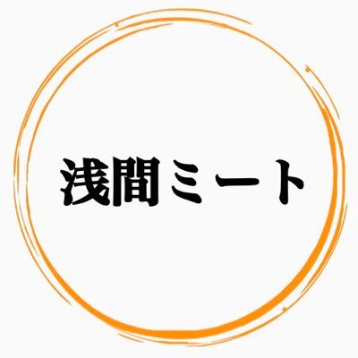 営業時間9:00〜18:00 / 定休日→不定休のためお店までお問い合わせ下さい / LO過ぎますと機械を使ったものの提供が出来かねますのでご了承下さい