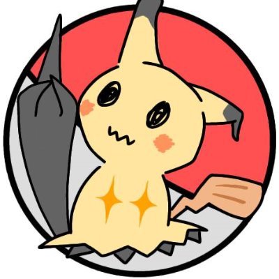 なおし はてなブログ ポケモン剣盾シングルs6最終順位100位以内構築記事まとめ Memo T Co Qjhr4vj37i なおし はてなブログ ポケモン剣盾シングルs6最終順位100位以内構築記事まとめ Memo T Co Qjhr4vj37i