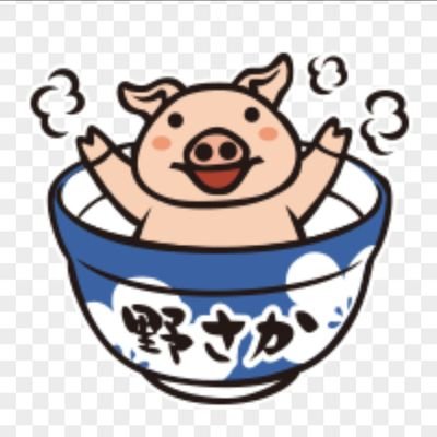 pi_chindanamo's profile picture. 豚みそ丼本舗野さかの最新情報、店長の日常をつぶやいております🙋
御贔屓に❗
※DMやリプライへの返信は基本的に行っておりません。（気まぐれで返事するかもしれません）
ご質問等がある方はお電話にて直接店舗へご連絡ください。（混雑状況によっては電話対応ができない場合もあります。）
📞0494-22-0322