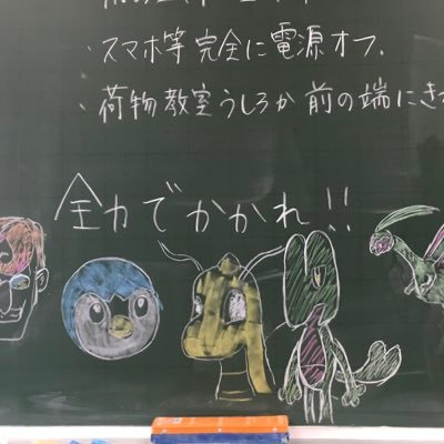 さらい
