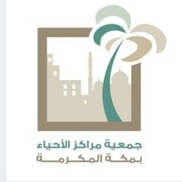 مركز حي العزيزية(@alazizia20) 's Twitter Profileg