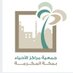 مركز حي العزيزية (@alazizia20) Twitter profile photo