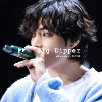 ๋น
๋ฅํผ ๐ซ Big Dipper (@bigdipper_bts) 's Twitter Profile