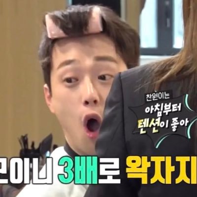 Chanddosanae's profile picture. 찬또팬계정입니다:-) / 2n 찬순이 / 선팔,맞팔 환영입니다❣️ 많이많이 친해져요!!