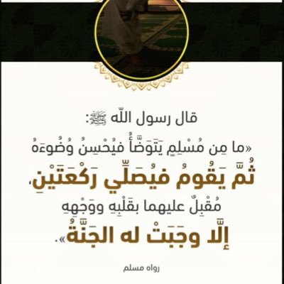 لاحول ولا قوه الا بالله العلي العظيم