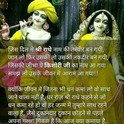 9415
935702 9415070049 sriradhey
simple living high Thinking....