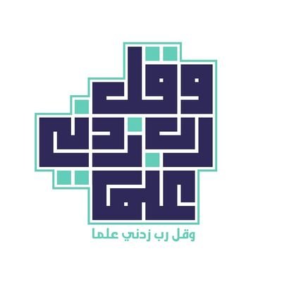 University Professor | Main Research Interests: Translation & Interpreting Pedagogy and Educational Technologies | ENS, Abdelmalek Essaâdi University, Morocco