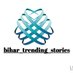 bihar_trending_stories (@biharstories) Twitter profile photo bihar_trending_stories (@biharstories) Twitter profile photo