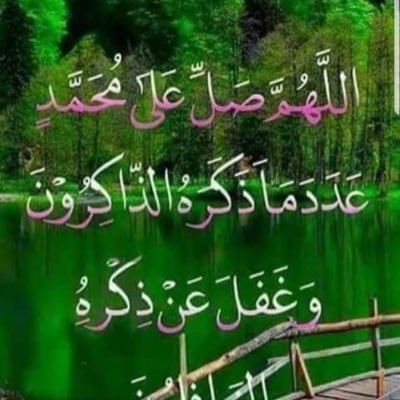 الحمد لله .