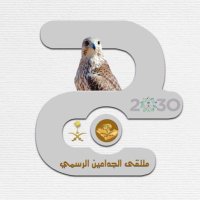 ملتقى قبيلة الجداعين (@aljadaeen) 's Twitter Profile