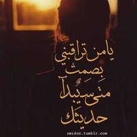 Jana Jana (@janajana49) 's Twitter Profile Photo