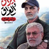 انا اسطورة🇮🇶🇮🇶🇮🇷🇮🇷 (@iam_legend_dark) 's Twitter Profile