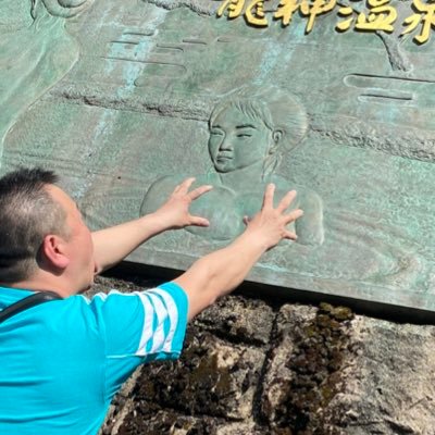 この道を行けばどうなるものか 危ぶむなかれ 危ぶめば道はなし 踏み出せばその一足が道となり その一足が道となる 迷わず行けよ 行けばわかるさ