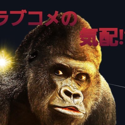 腋の下ᖘᕮᖇ ɲ スーパーゴリラ大剣作ったぞ