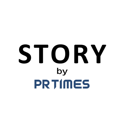 PR TIMES STORYの公式アカウントです。成果の背景や裏側のストーリー、そこに至った考え・想いやプロセスを、報道素材としてメディアや生活者へ届ける新しい形の広報PRサービスです。 サービスについての詳細はこちら（https://t.co/Qbp3vuXsMd）