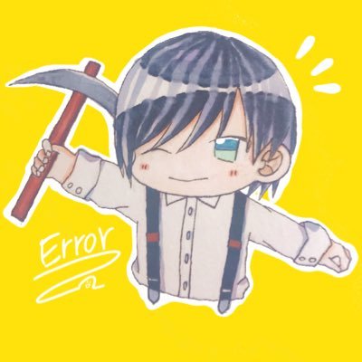 errorさんのプロフィール画像