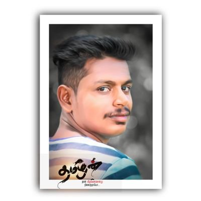 தமிழ் எங்கள் உயிருக்கு நேர்/தமிழ்த்தேசியம்/விடுதலை புலிகள்/நாம் தமிழர் கட்சி/