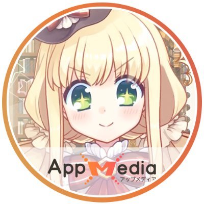 ステリアデイズ攻略班@AppMediaさんのプロフィール画像