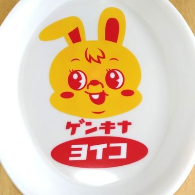 ビクビクしながら日本株のトレードしてます🐰大手証券会社の担当さんにまんまと騙され大損経験😭それ以来自己流で取引しています🍀株のことを話せる友達がいないのでココでつぶやいてます🐰