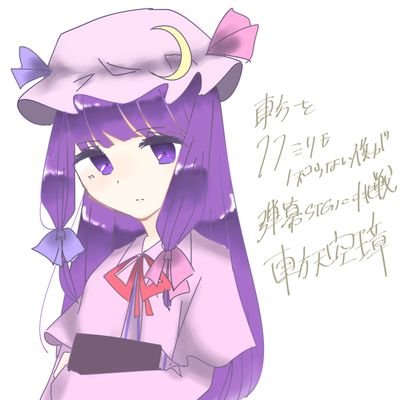 しゅんウルフ Syunwolf Nico Twitter しゅんウルフ Syunwolf Nico Twitter