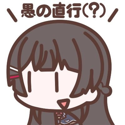 Vチューバーにわかオタク 主ににじさんじ O6krvvym8x0meqy Twitter