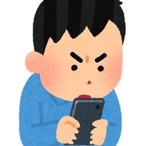 度を越して多趣味な私が老若男女、初心者でも楽しめるゲームを紹介していきます✨
・ドハマり→プロスピA/第五人格/鬼滅の刃
・ハマり→バンドリ/リゼロ/DQW
・多趣味→卓球/ツーリング/ジャニーズ（Snow Manが熱い）/歌い手
多趣味ですぐ色々なものに手を出すので、面白いものには人一倍敏感です✨@相互フォロー大歓迎