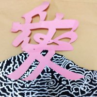 イソダくん (@rgtim4x7oxkevhy) 's Twitter Profile