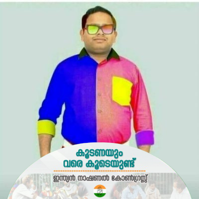 കോയിക്കോടൻ അച്ചായൻ || തേപ്പ്|| ചളി|| രാഷ്ട്രീയം|| കോൺവോ|| തെറി|| തുടങ്ങിയ എല്ലാം കാണും. #ആർട്ടി @koyikkodann @KoYiKkoDaNnS