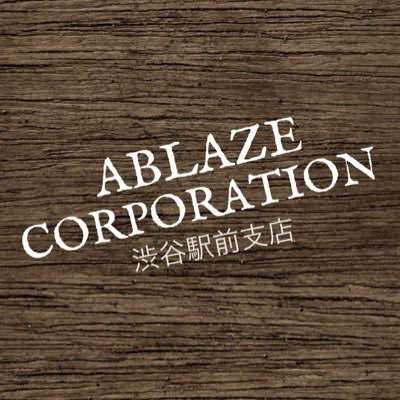 shibuya_ablaze's profile picture. 創業当時から仲介手数料無料〜半額でのご紹介をしております🌟料金交渉の他、お客様に満足いただけるようなサービスを目指しています😊 東京はもちろん神奈川、埼玉、千葉など広範囲の賃貸物件のご紹介が可能です👍公式ライン→https://t.co/ynBZXsa7ZR #不動産 #賃貸 #マンション #アパート ＃拡散希望