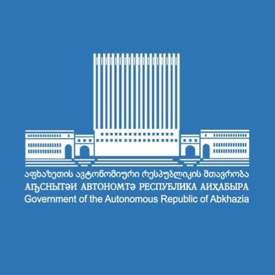 Abkhaziagovge's profile picture. აფხაზეთის ავტონომიური რესპუბლიკის მთავრობა // The Government of the Autonomous Republic of Abkhazia